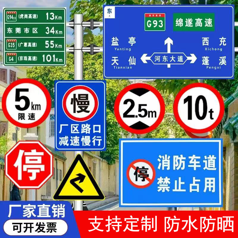 交通标志牌学校路口车辆出入减速慢行警示牌反光铝安全反光