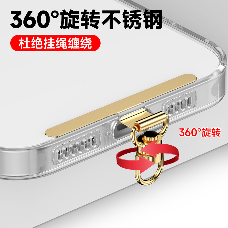携帯電話ガスケット 携帯電話ストラップガスケット 金属ステンレス鋼クリップ 360度回転可能なカラフルな吊り下げガスケット|undefined