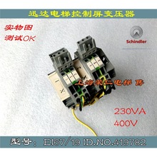 Ѹ_׃ 300P׃ EI67/19 ID.NR.419782 ԭS