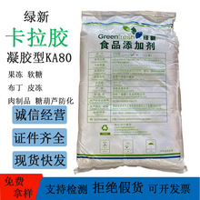 �G�¿����zKA80�����턩�����ǹ������Ǻ��J����K�Ϳ����z