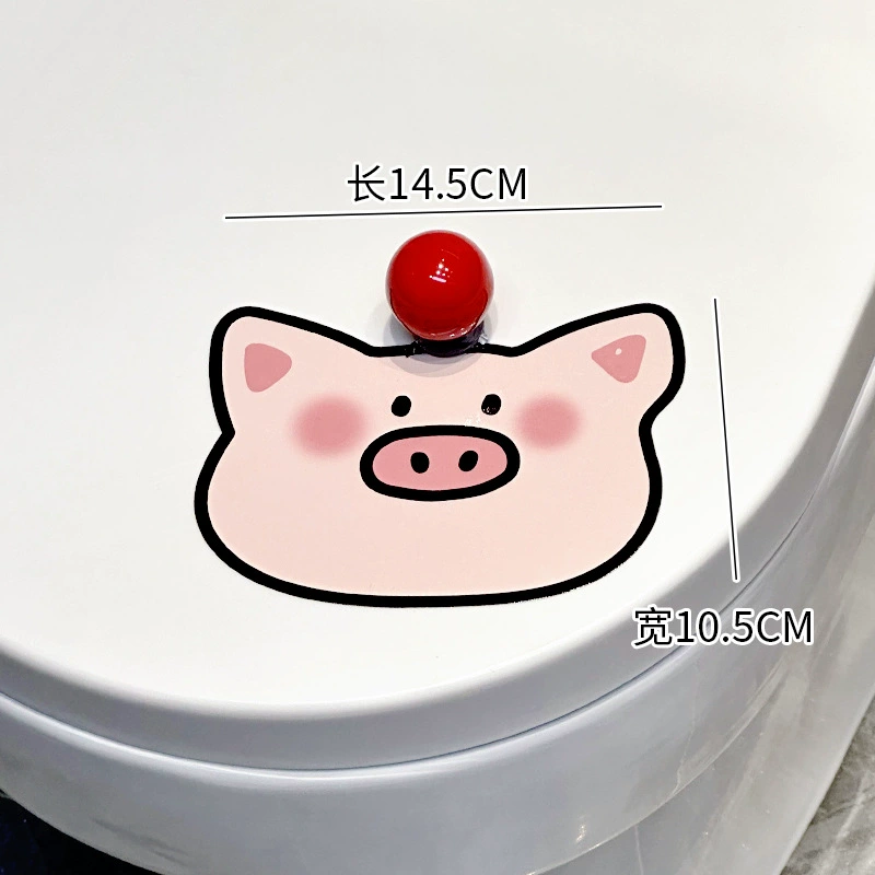 Cute toilet seat