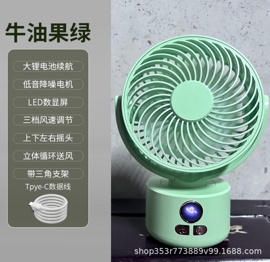 Ventilador de escritorio silencioso al aire libre camping viento plegable ciclo de agitación ventilador de carga pequeño ventilador USB ventilador trípode