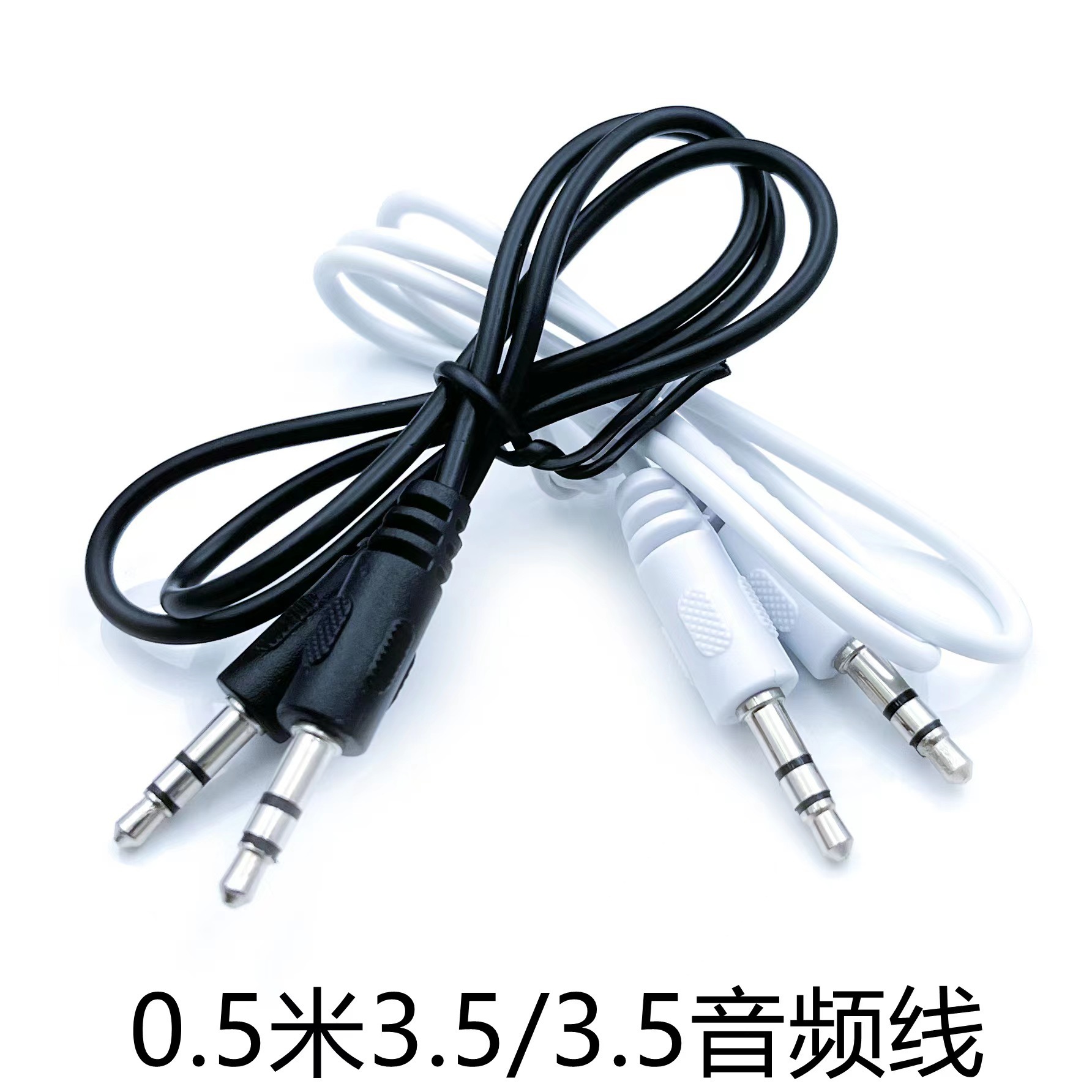 02厂家直销音频线 音箱线 双声连接线 3.5音频转换线批发