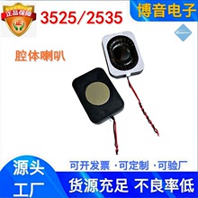 ��Ӧ2535ǻ������ �Դ���ǻbox�����������������������ˮС����