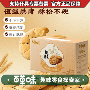 �ٲ�ζ����100g��Ҏ36�Ђ��y���c�c�������ʳ�ִ�С��С���b