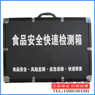 ZD-51ʳƷ��ȫ���ٙz�y�� ����ИIʳƷ��ȫ���Ͽ�z�䑪��������