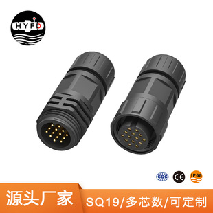 M19��ˮ�B����14P��о����ĸ������^IP68���^