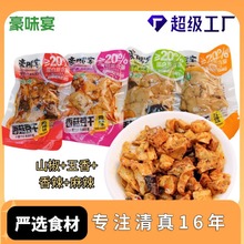 ������ʳɢ�b���l��ζ����ζ�W�t���e��ʳ��հ�ɢ�b��ʳ�㹽��