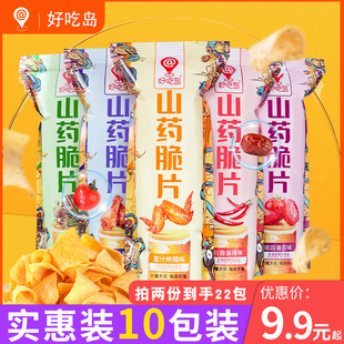 �óԍuɽș��Ƭ��Ƭ׷��С��ʳ�Y��С�����eʳƷ��Ƭ�k��������