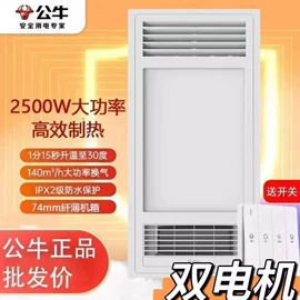 接线插座;墙壁开关;其他灯具配件