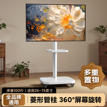 电视落地支架可360°横竖屏旋转移动带轮推车通用显示器挂架
