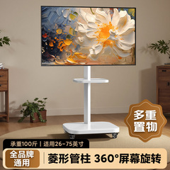 テレビのスタンドは360 ° 横縦スクリーンで回転して移動することができます。