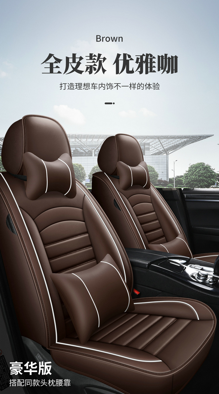 Universal Single Car Seat Cover Four Seasons