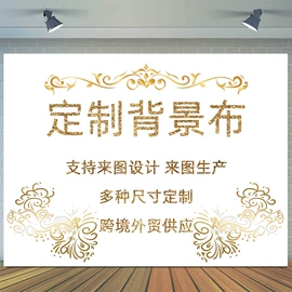 摄影摄像背景;摄影背景;三脚架