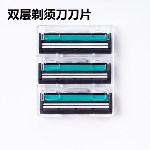 2层手动剃须刀刀片刮胡刀片双层刀片 剃胡刀刮毛刀男女老式刀片-阿里巴巴