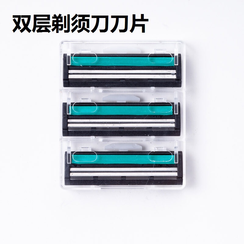 2-Layer Manual Razor Blade Shaving Blade Double-Layer Blade Razor Razor Blade for Men and Women Old-Fashioned Blade