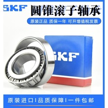 MSKFAFLS 33017 33018 33019 33020 33021 33022 J2/Q