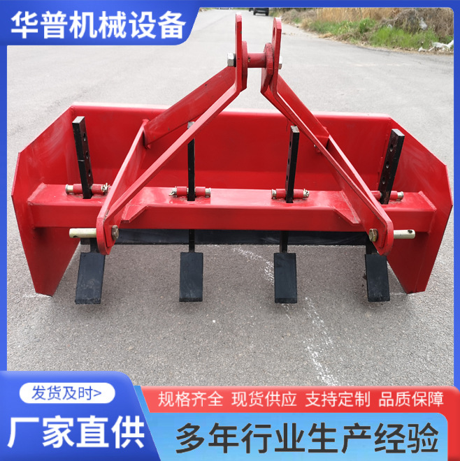 箱式平地机 四轮拖拉机配套农用厢式整平机 后置悬挂刮平机