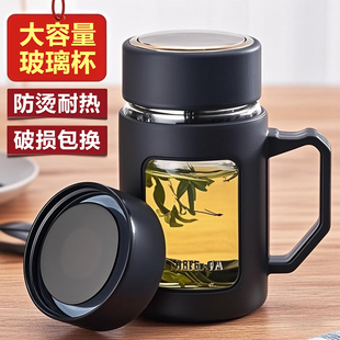 2025 Glass Cup, High Temperature Resistant, Explosion-Proof, Large Capacity, with Handle, Office Men and Women, High Temperature Resistant Water Cup