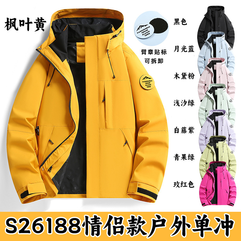 New Spring, Autumn and Winter Outdoor Three-In-One Windproof and Waterproof Mountaineering Clothing for Couples, Jackets for Couples, Men and Women New Spring, Autumn and Winter Outdoor Three-In-One Windproof and Waterproof Mountaineering Clothing for Couples, Jackets for Couples, Men and Women