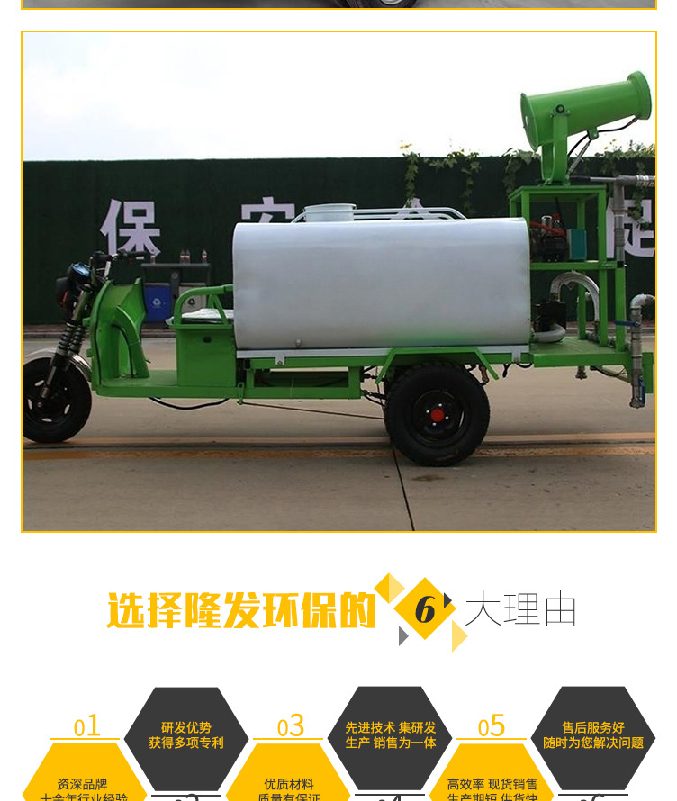洒水车_07.jpg