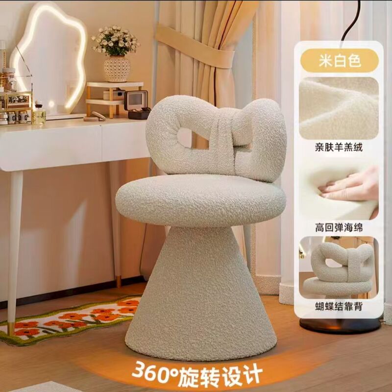 厂家直销可旋转化妆凳奶油风女生椅子高级感网红蝴蝶结靠背梳妆凳|undefined