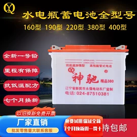 蓄电池;电动车充电器;电池充电器