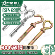 �F僲��\�]�����۵��h��Û�ݽz�_�ڵ��h��Û��Ó���h��˨M6M12M16