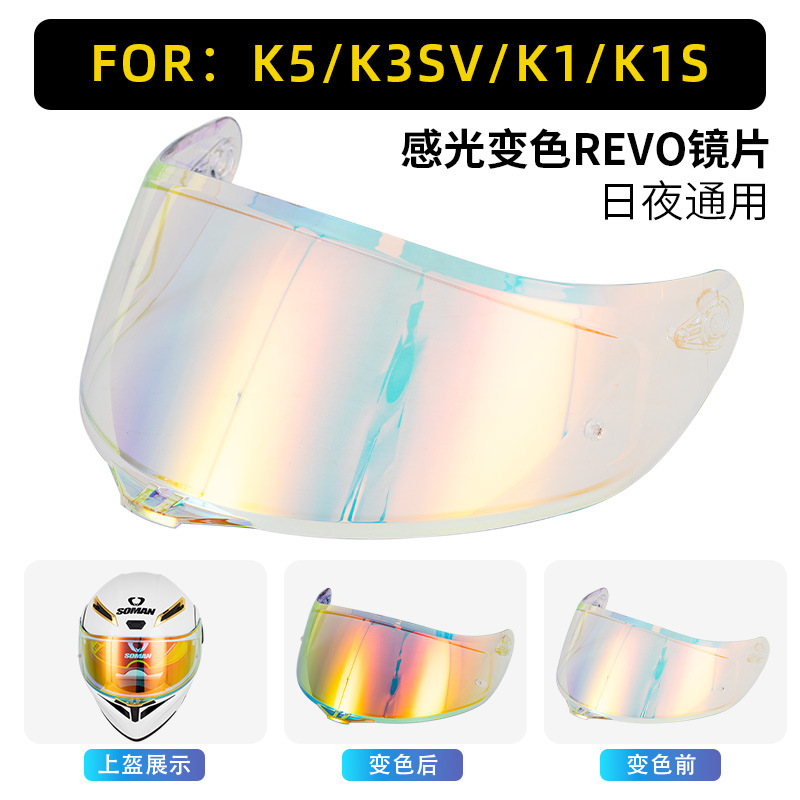 K5 Plus Motorcycle Helmet Visor Is Suitable for K1/K5/K3Sv with Snap-On Sunshade Soman Helmet Visor