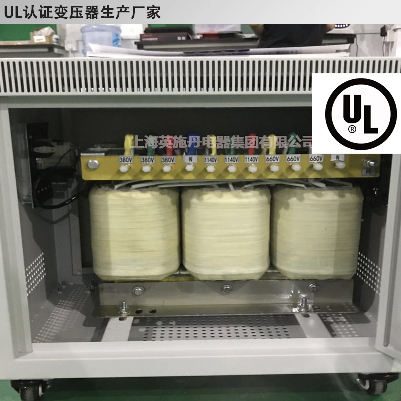 UL认证变压器出口马来西亚三相208v415v变380v干式自耦变压器5kva