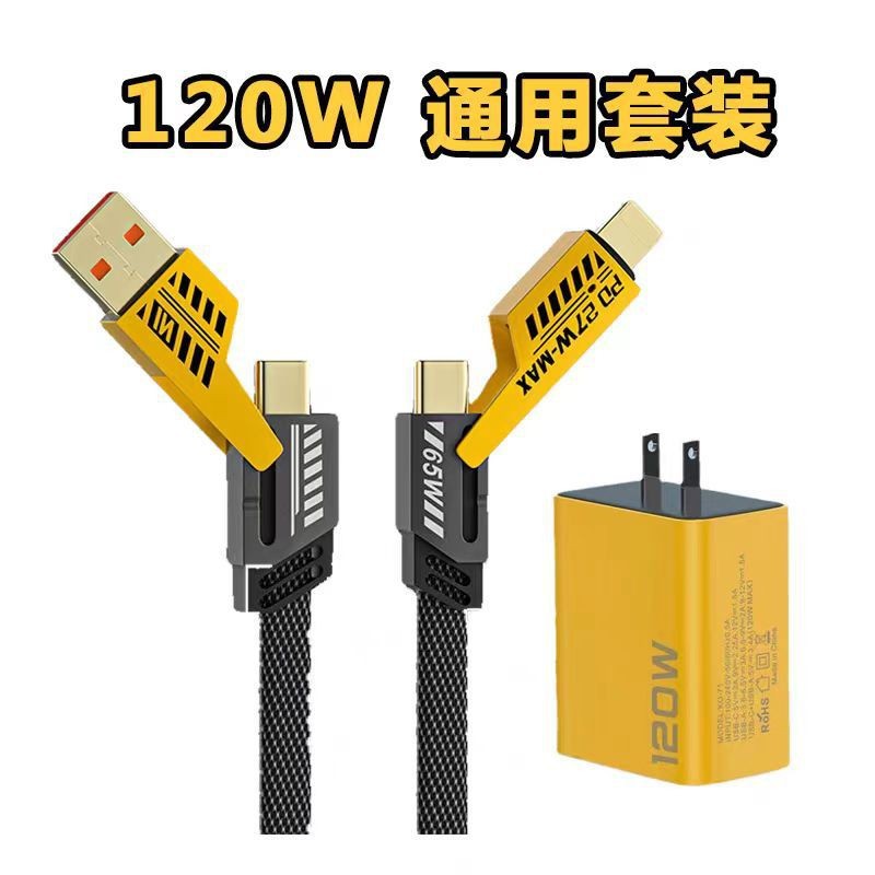 Transfronterizo 120W teléfono móvil carga rápida cabeza de carga doble USB + doble tipo-c multipuerto PD carga rápida estándar de EE.UU. cargador estándar de Europa