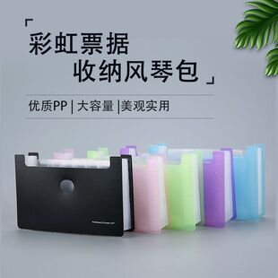 13 grid PP bill organ bag multi-layer large capacity standing bill storage bag invoice folder invoice bag folder