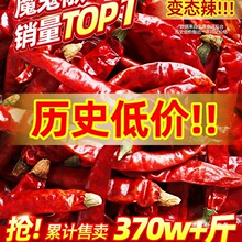 干辣椒辣椒粉商用四川特辣辣椒段干辣辣椒面印度辣椒干货