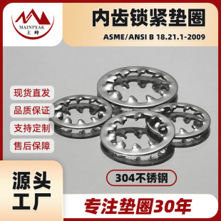 �S��ֱ�N����304���P䓃��X�|Ȧ ֹ�ӷ��ɉ|Ƭ��Ҏ����X�i�o�|Ȧ