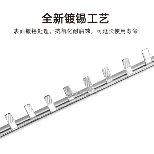 2P63A busbar 20A-200A copper brass 32/40 circuit breaker connection strip circuit breaker 100A wiring strip
