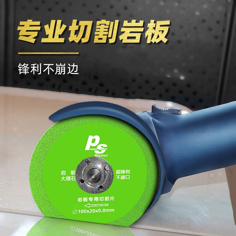 瓷砖大理石切割片不崩边岩板切割机刀片45度角倒角机锯片倒角专用