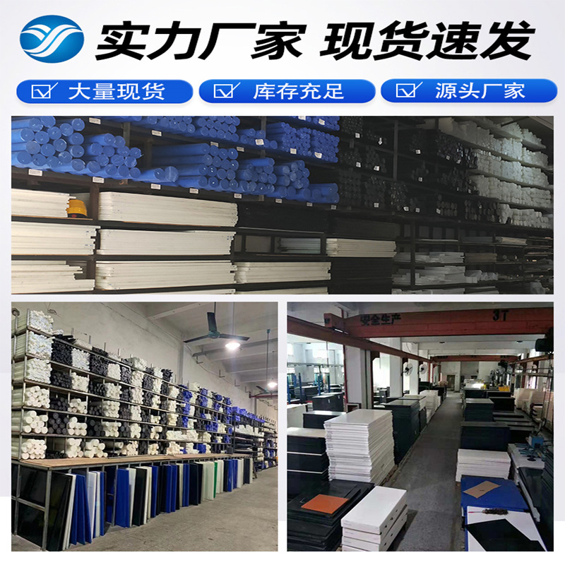 ABS吸塑片材 ABS板加工 白色ABS纹路板手模板阻燃塑胶棒垫片隔板