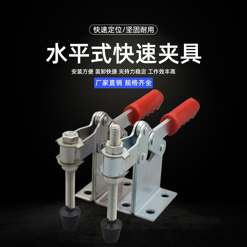 木工压板雕刻压紧器304不锈钢水平式快速夹具 200WH 焊接固定夹钳