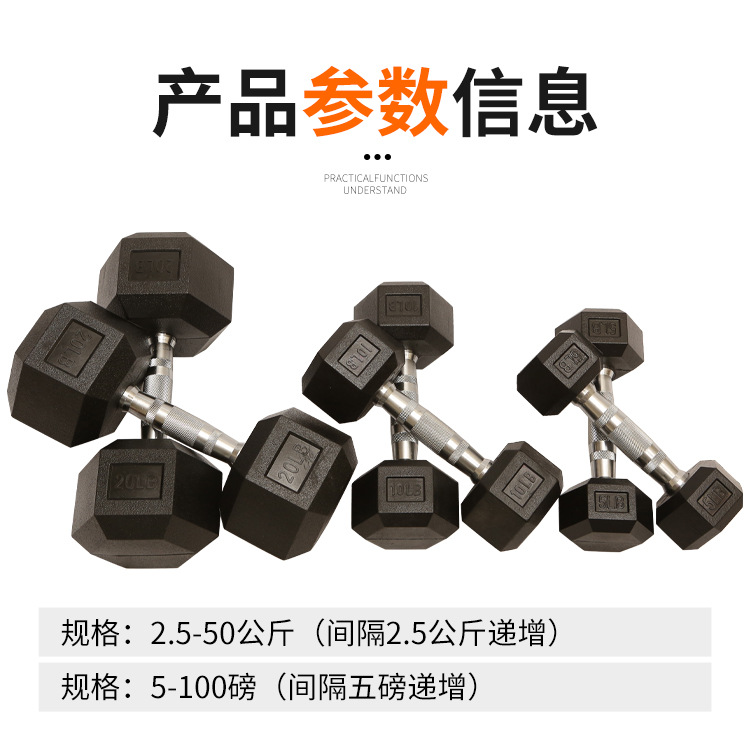 六角哑铃_08.jpg