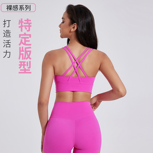 New high-strength yoga vest integrated chest pad thin shoulder strap back fitness bra sports underwear wholesale