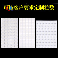 Circular Transparent Acrylic Double-Sided Adhesive Die-Cut Nano-Traceless Stickers for Cars, Wedding Decorations, Spring Festival Couplets, and Balloons – Dot-Shaped Adhesive Patches
