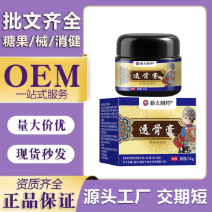 ��̫��ș͸�Ǹ� 50g�b ��������Ů�P�������i׵��׵���z��ʹ��