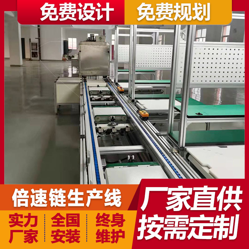 保定壁挂长条屏广告机倍速链组装线 卧式一体机流水线生厂家供应