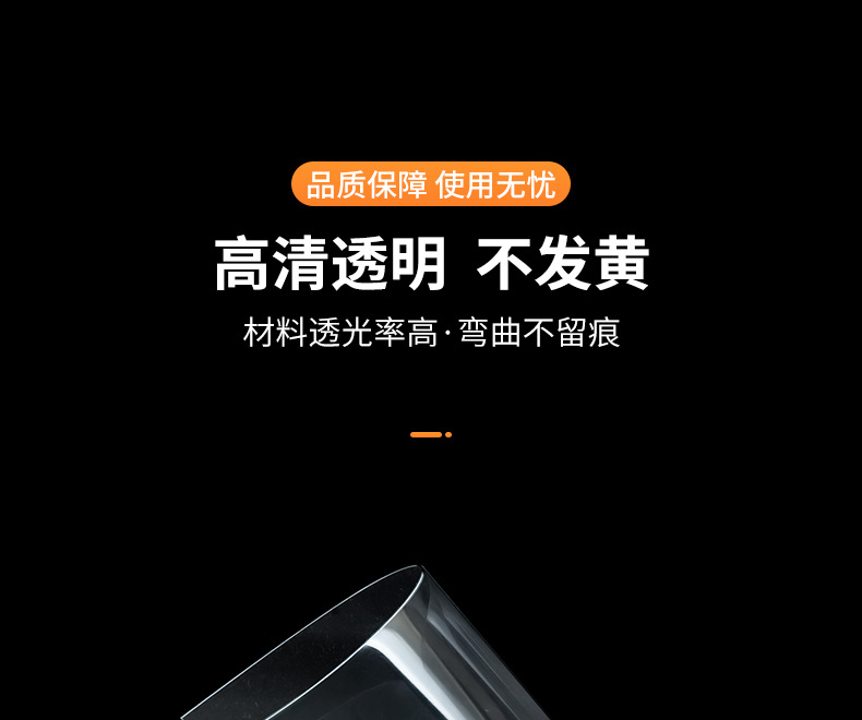 透明-彩色片材_06