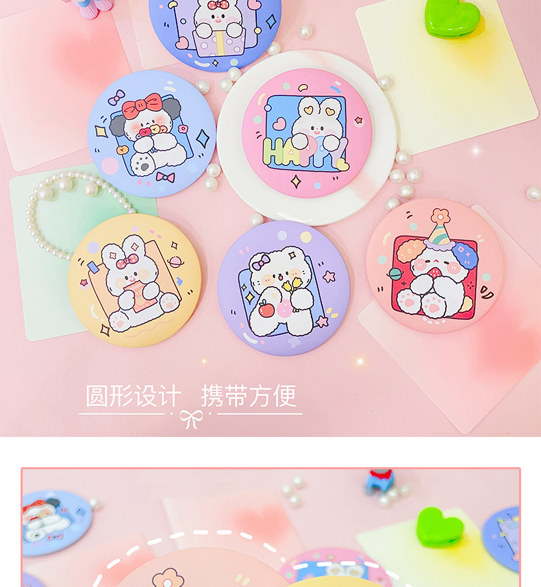 AS-可爱小圆镜_08.jpg