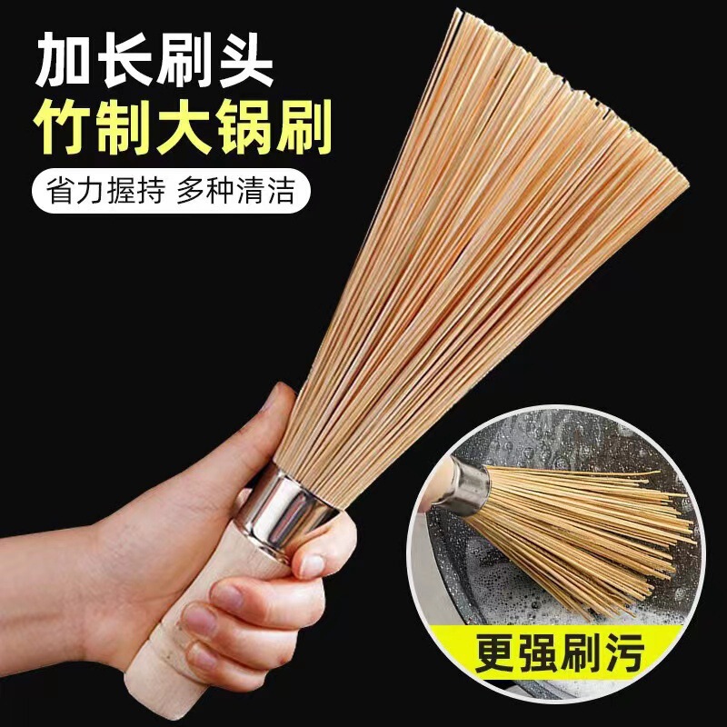 Bamboo Woven Bamboo Pot Brush Handle Bamboo Brush Handle Kitchen Pot Pot Bamboo Brush Household Old-fashioned Pot Brush