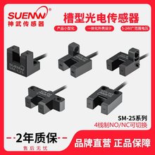 ����SM25���͹�翪�ش�����ԭ����λ��Ӧ�����PM-L25/EE-SX951P