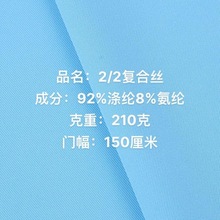 ����˿2/2б210g92%����8����ʱװ����ȹ���ȿ����������װ����