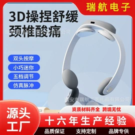 食品保鲜机;卷发/直发器;筋膜枪