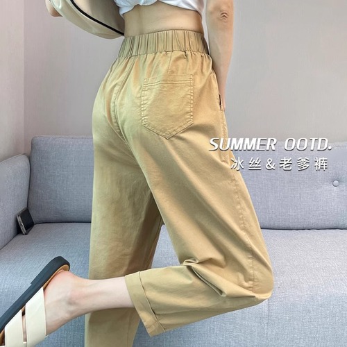 Women's Summer Thin High-Waisted Loose Fitting Slimming Turnip Hem Ice Silk Harlon Pants for Plus Size, 9/10 Length Trendy